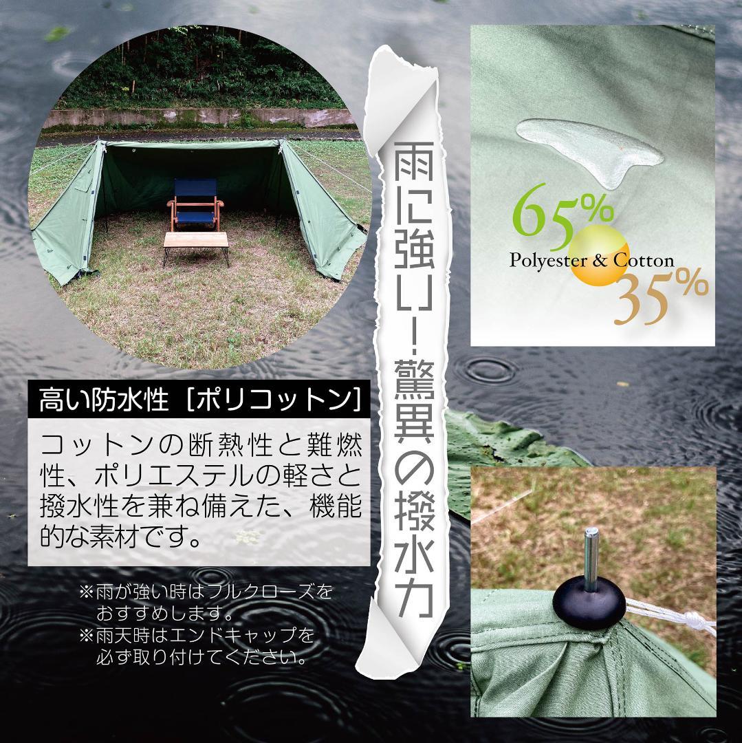 M*u様 8tail パップテント 軍幕 ソロ 【ゴッドパップ】 tc ポリコッ