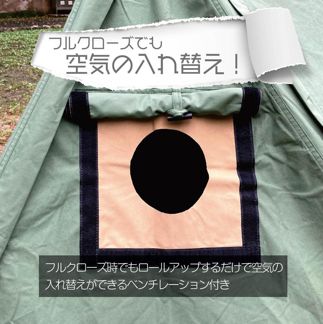 M*u様 8tail パップテント 軍幕 ソロ 【ゴッドパップ】 tc ポリコッ