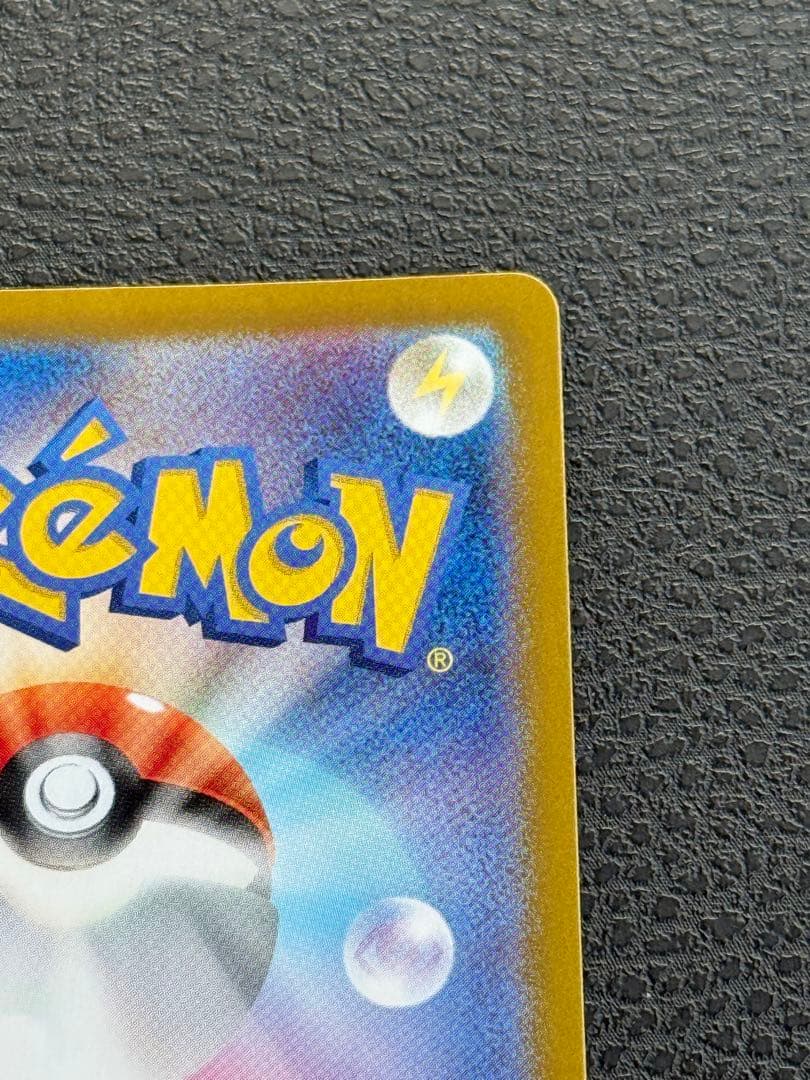 M*K様 コイキングAR