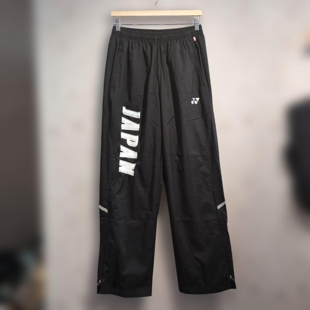 ヨネックス バトミントン日本代表 ウォームアップパンツ 黒