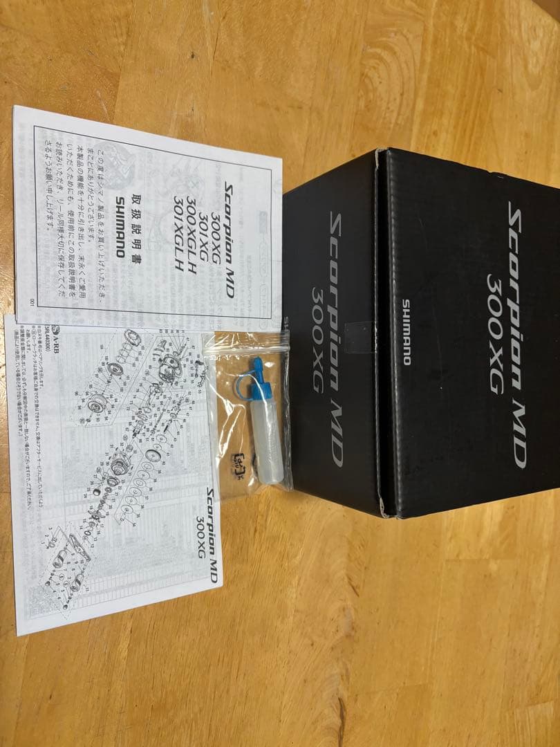 シマノ　21スコーピオンMD300XG