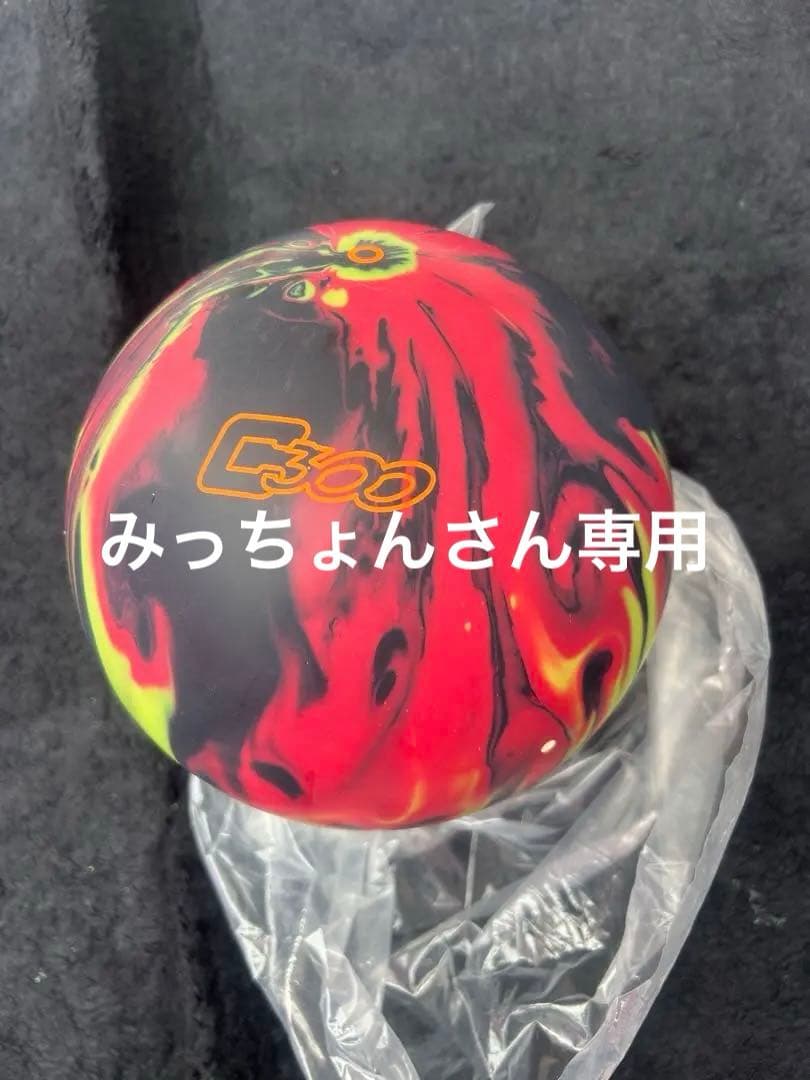 Columbia 300 Pure Madness 15P2OZ 新品未使用