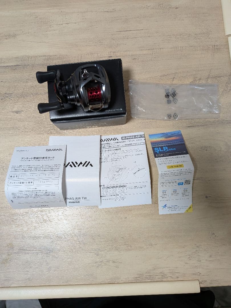 ダイワ 20 アルファスAIR TW 8.6L