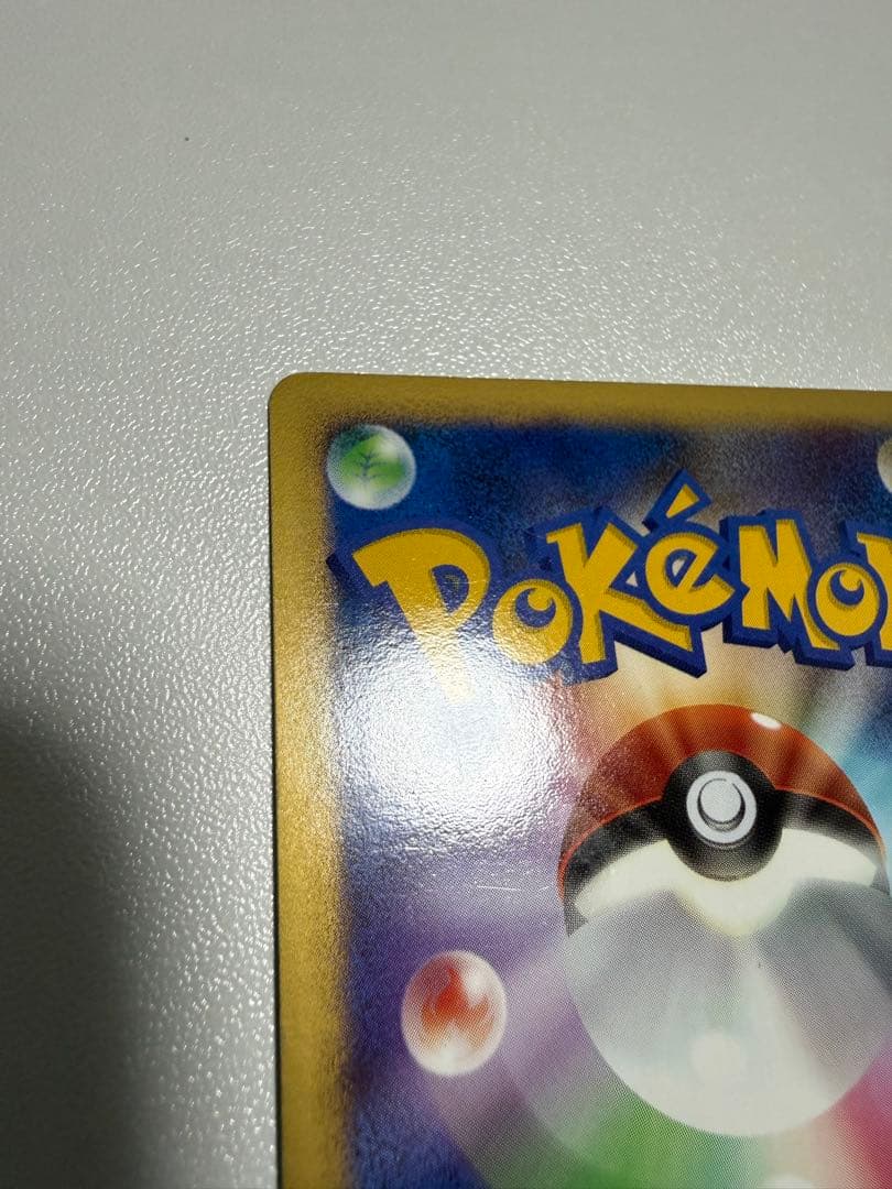 スイクン スター