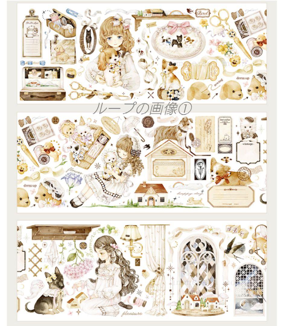 J879＃小狗乖乖(贝壳金)浸月岛切り売り海外人物マステ女の子