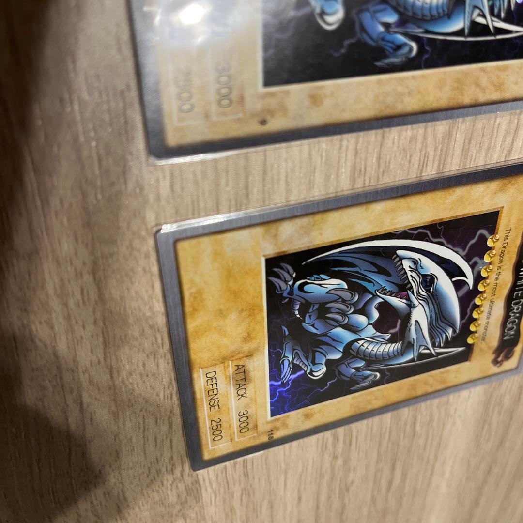 遊戯王 青眼の白龍 2枚セット