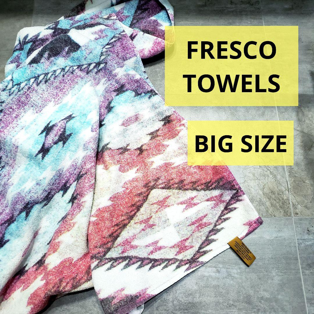 FRESCO TOWELS フレスコタオル ビッグサイズ ブルー 希少 レア