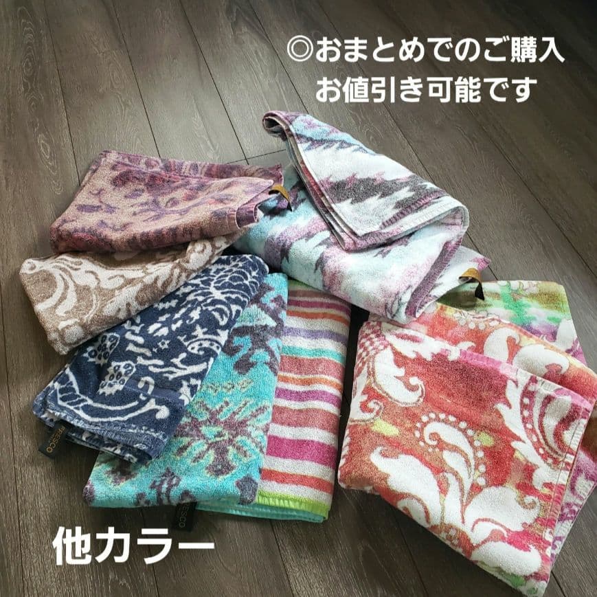 FRESCO TOWELS フレスコタオル ビッグサイズ ブルー 希少 レア
