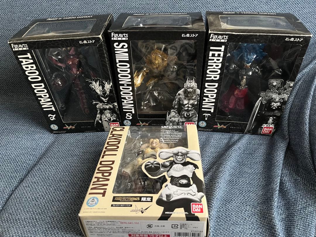 フィギュアーツZERO 仮面ライダー W ドーパントセット
