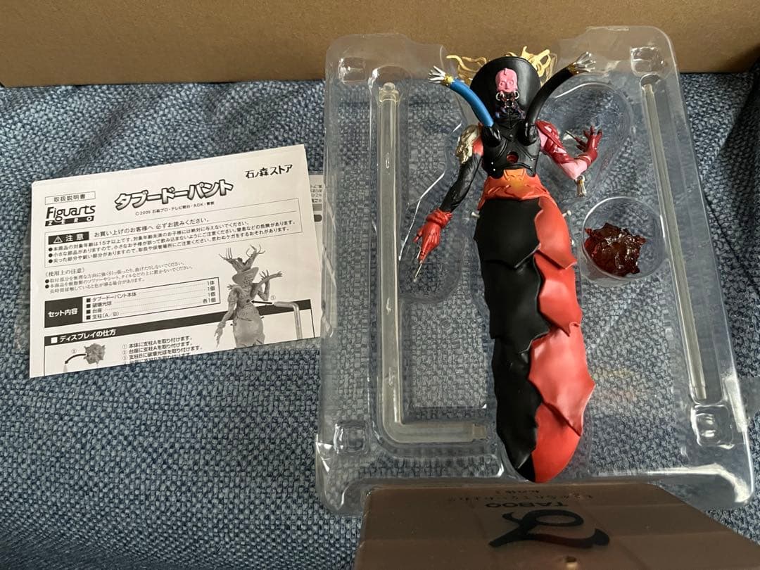 フィギュアーツZERO 仮面ライダー W ドーパントセット