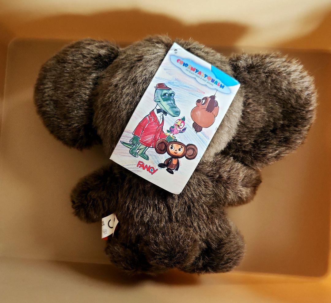 チェブラーシカ　ロシアみやげ　ビンテージ未使用タグ付