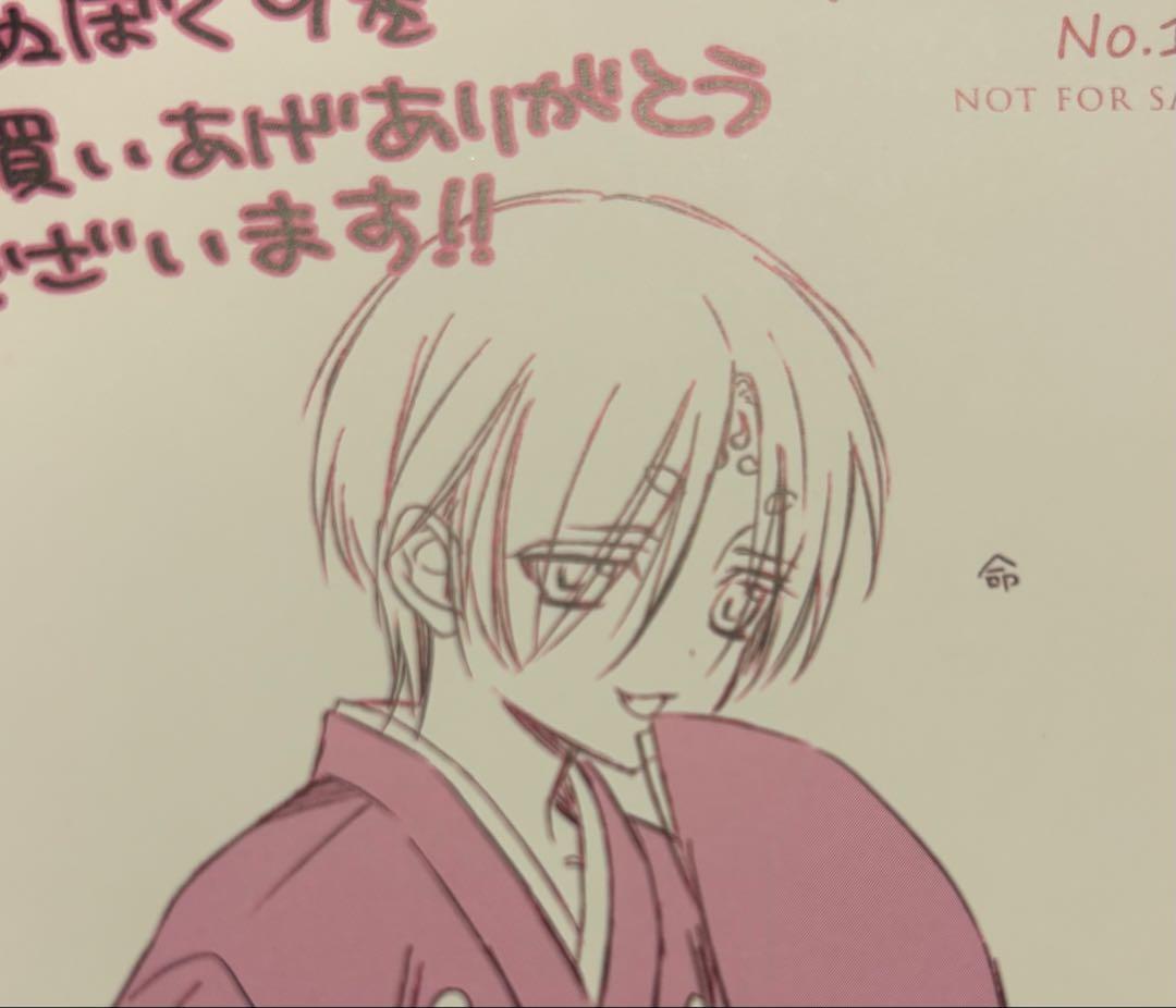 妖狐×僕SS 書籍特典 まとめ③