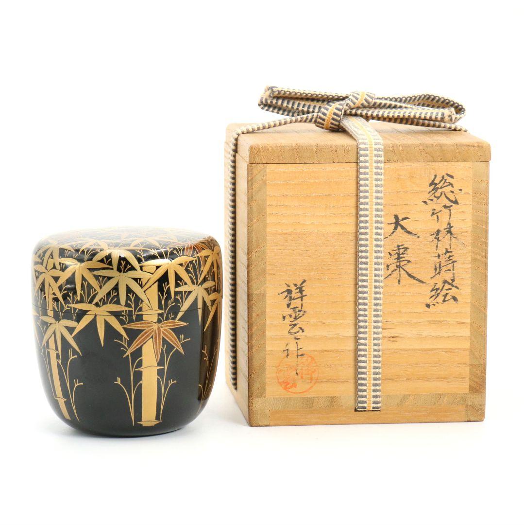 吉田祥雲作 総竹林蒔絵 大棗 茶道具 共箱　V925　N7