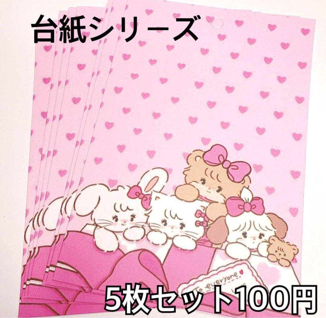 Sakura⭐フォロー割り、プロフ必読様おまとめ