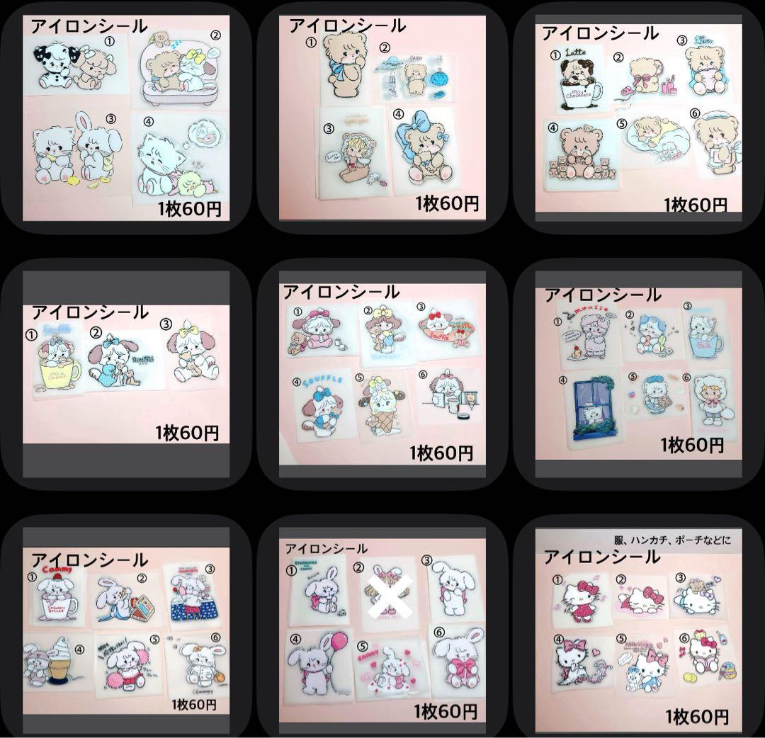 Sakura⭐フォロー割り、プロフ必読様おまとめ