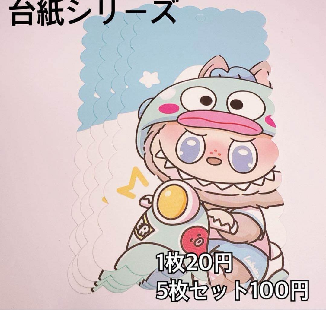 Sakura⭐フォロー割り、プロフ必読様おまとめ