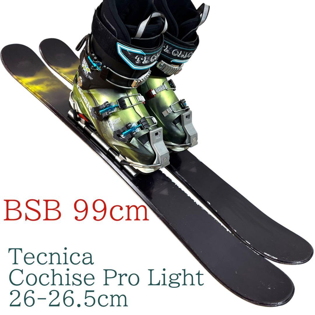 メンズ　ショートスキー　ファンスキーセット　Tecnica 26-26.5cm