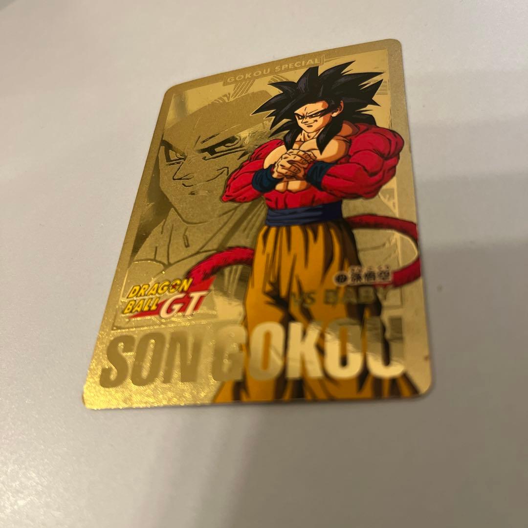 【激レア-97年当時物】カードダス ドラゴンボールGT 悟空 スーパーサイヤ人4