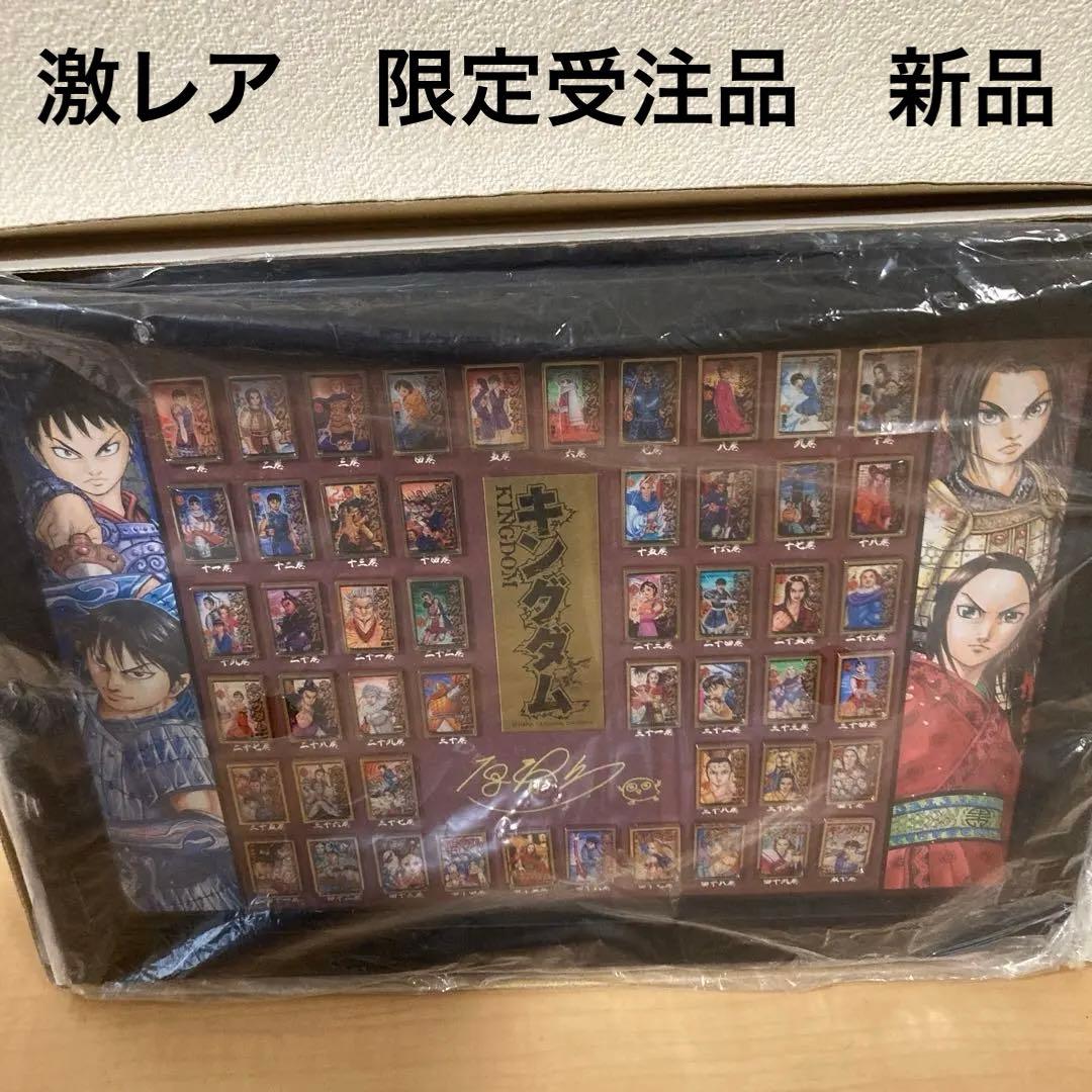 キングダム　50巻記念　ピンズセット
