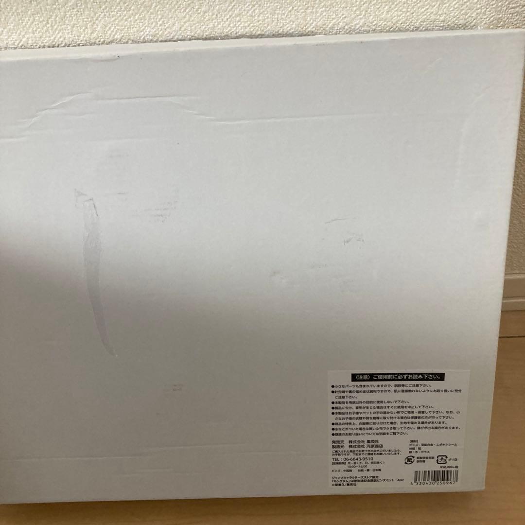 キングダム　50巻記念　ピンズセット