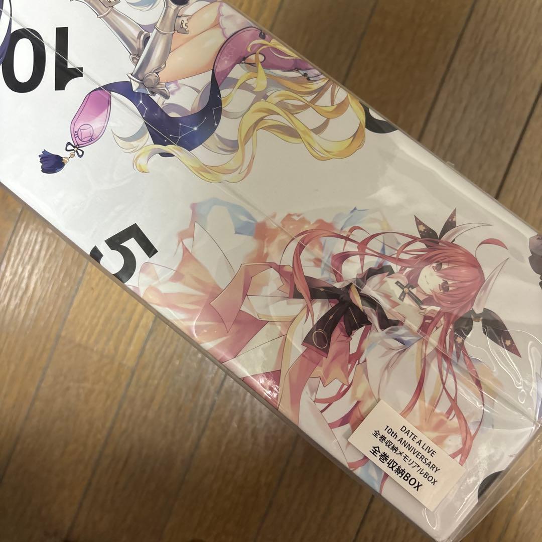 デート・ア・ライブ 10th anniversary 全巻収納メモリアルBox