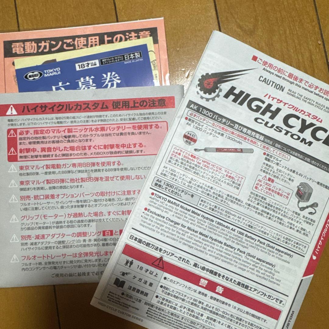 【サブマシンガン】MP5K HC 電動ガン