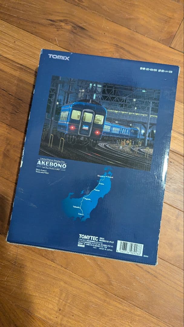 TOMIX 98928 JR 24系「さよならあけぼの」セット限定品