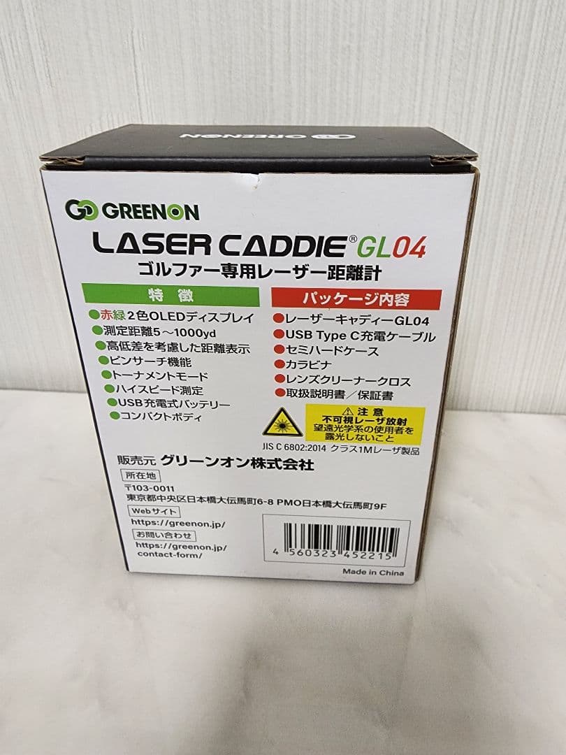 GreenOnLASER CADDIE GL04レーザー距離計