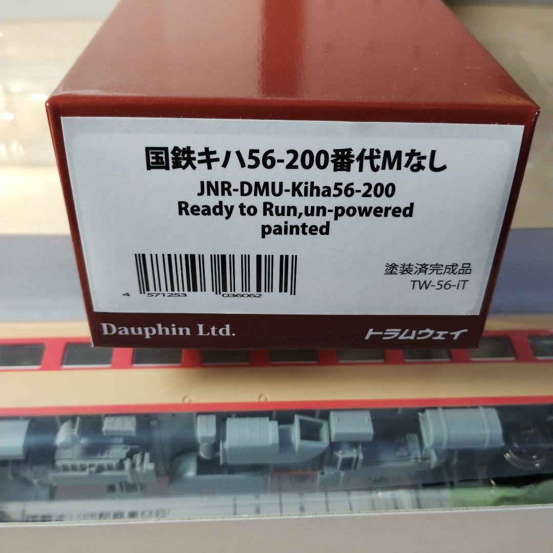 447 国鉄キハ56-200番代Mなし HO