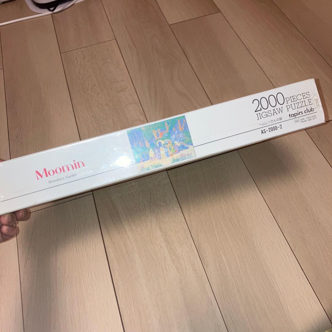 【新品未使用品】ムーミン ジグソーパズル ヘムレンさんの庭