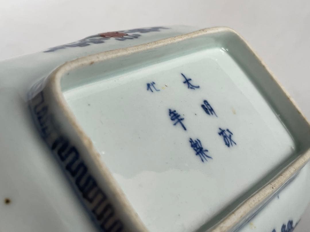 骨董　アンティーク　古伊万里　鍋島　色絵　椿図　変形皿　角皿　小皿