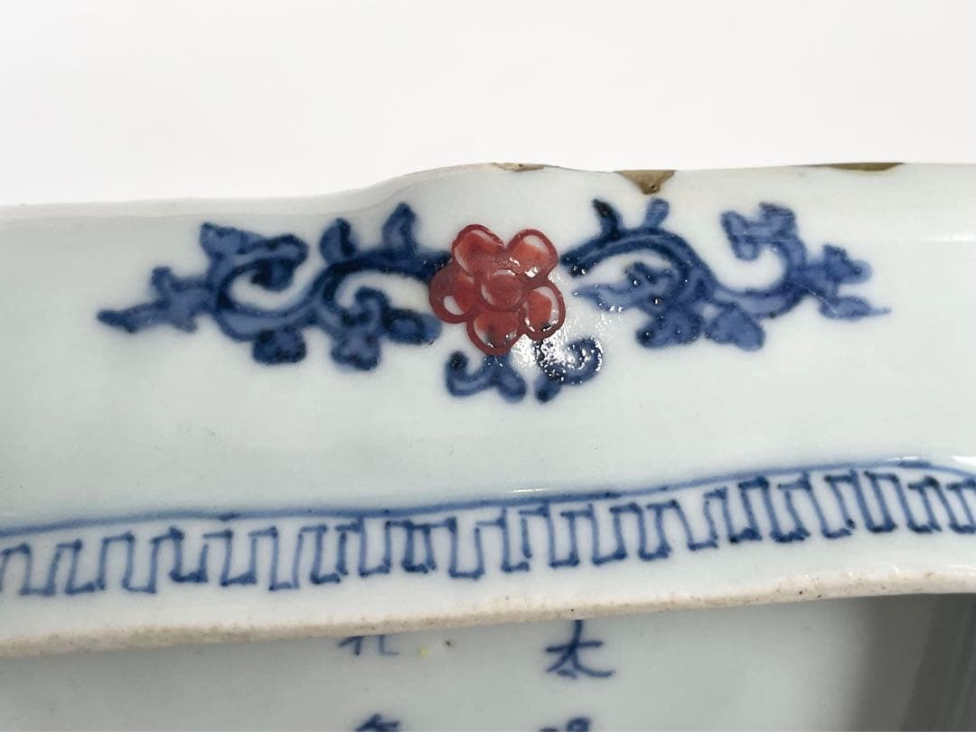 骨董　アンティーク　古伊万里　鍋島　色絵　椿図　変形皿　角皿　小皿