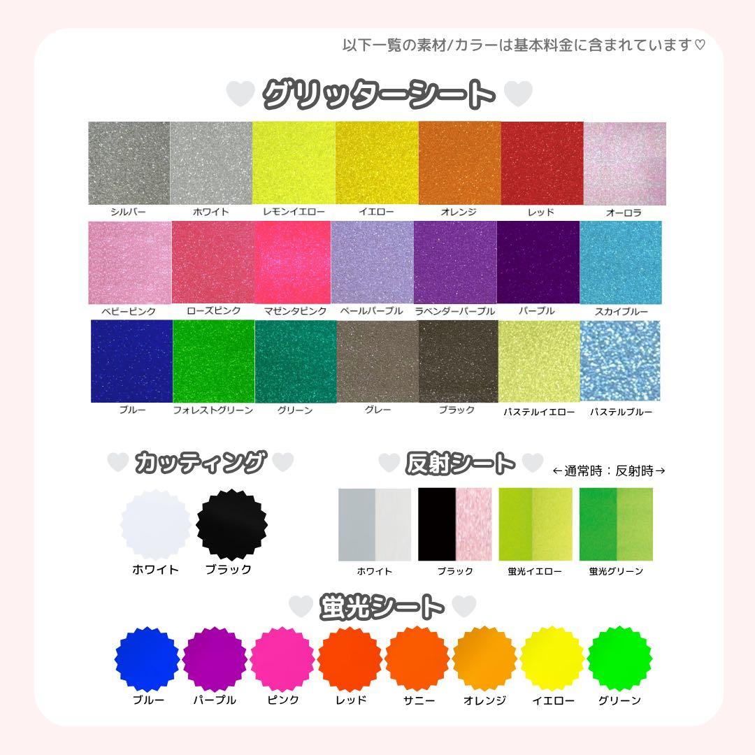 うちわ文字/うちわ屋さん/うちわ文字オーダー/文字パネル/ミニサイズ