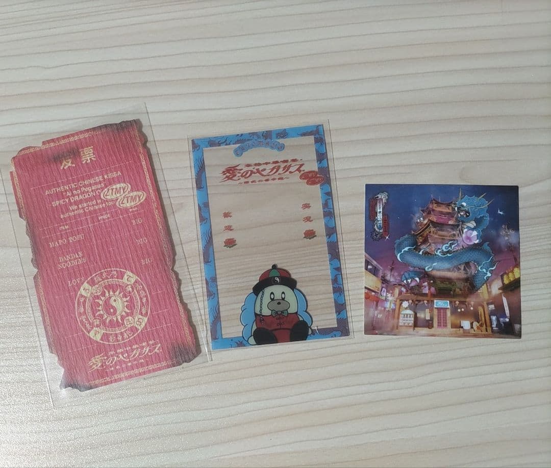 ガチャ当たり＆特典ステッカー等セット