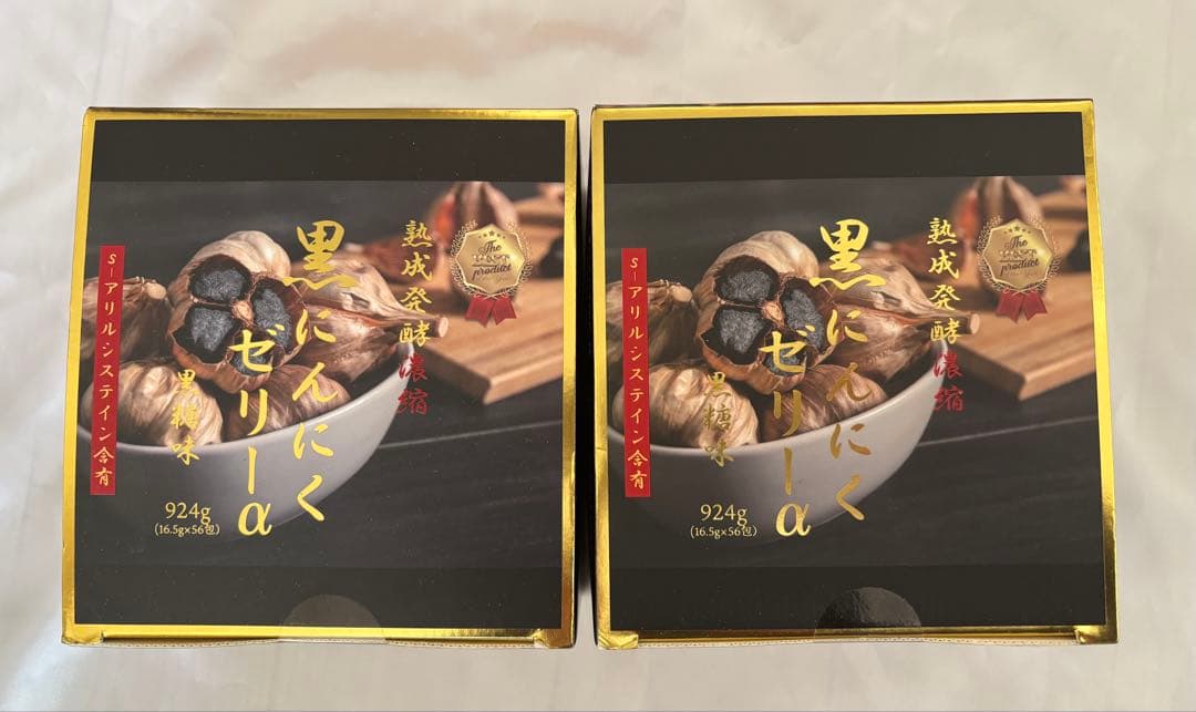 黒にんにくゼリーα 56包×2個セット