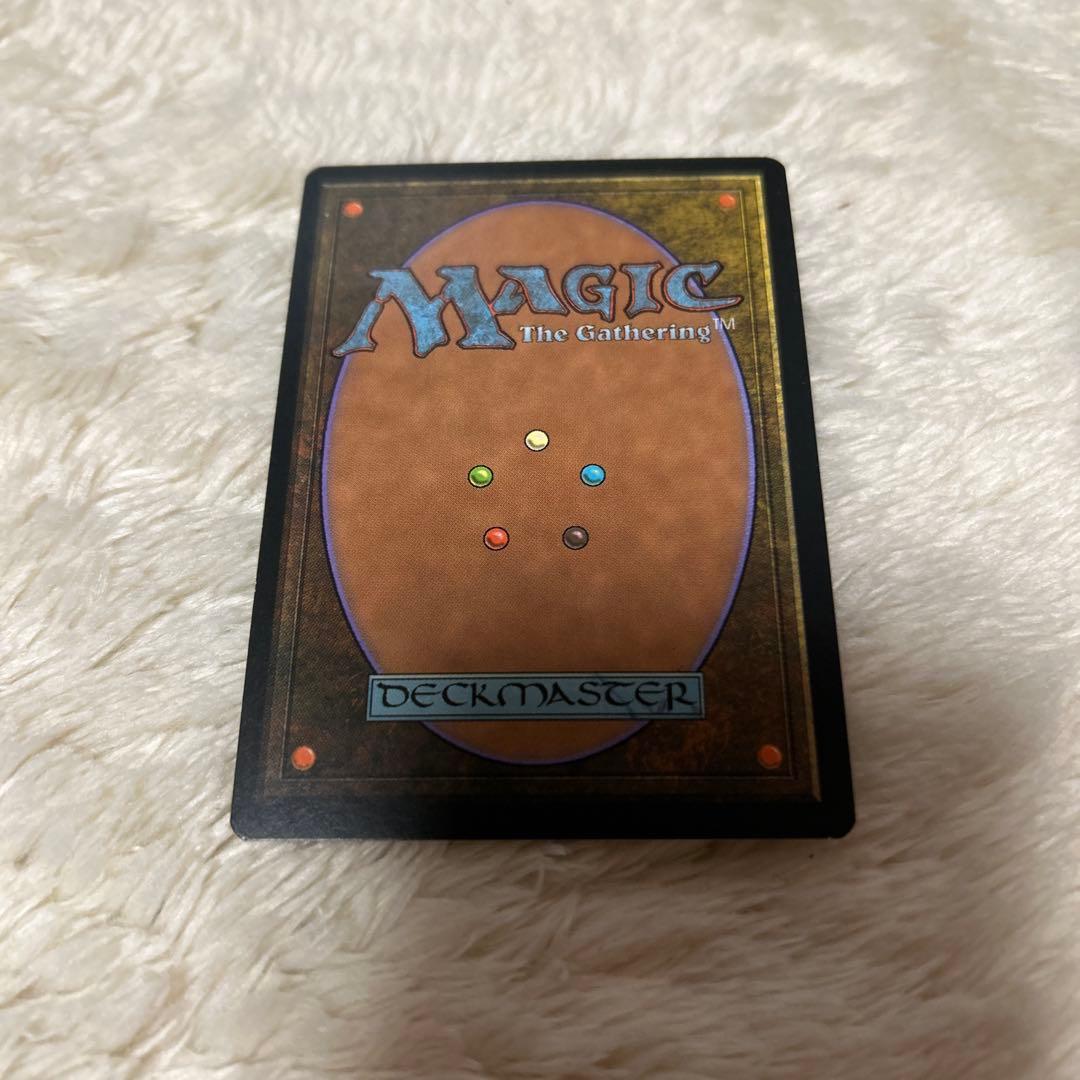 MTG 古えの墳墓　土地