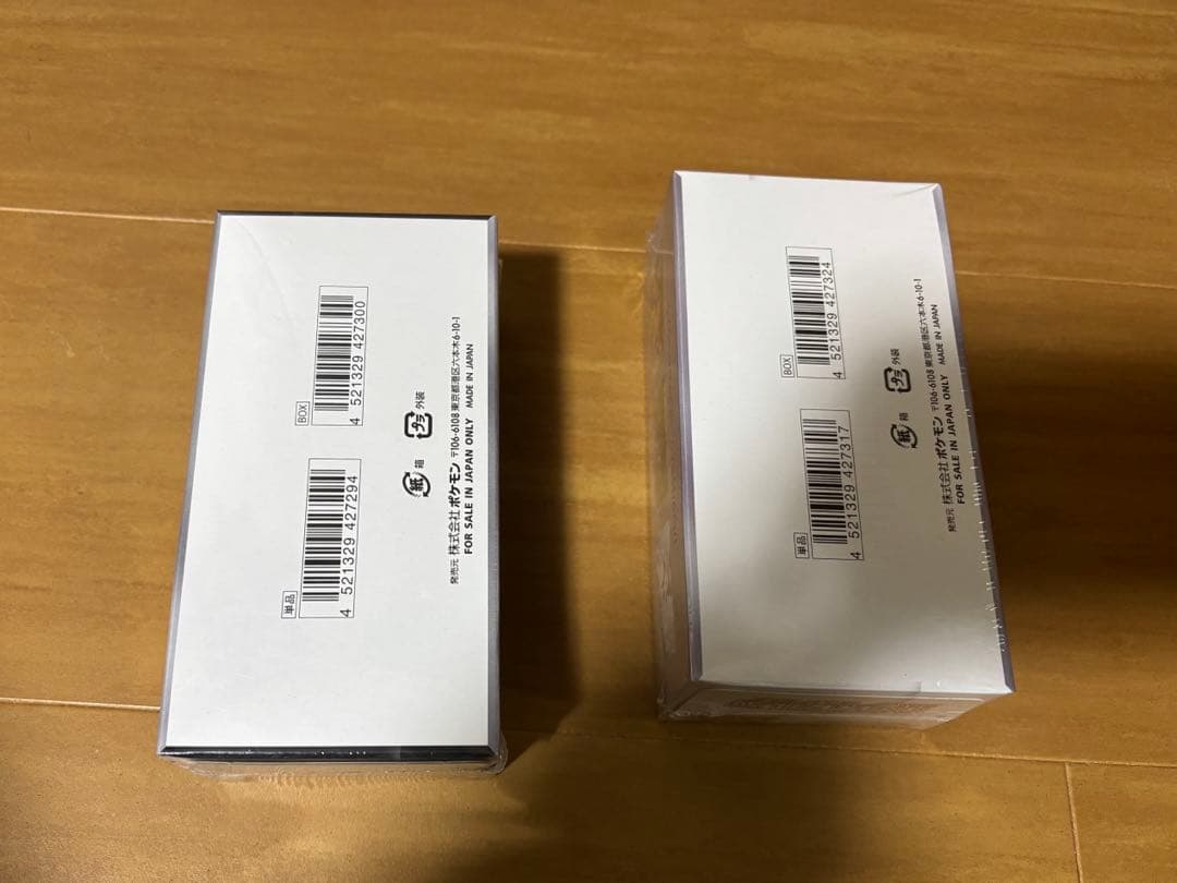 ブラックボルト ホワイトフレア 拡張デラックス box シュリンク付き