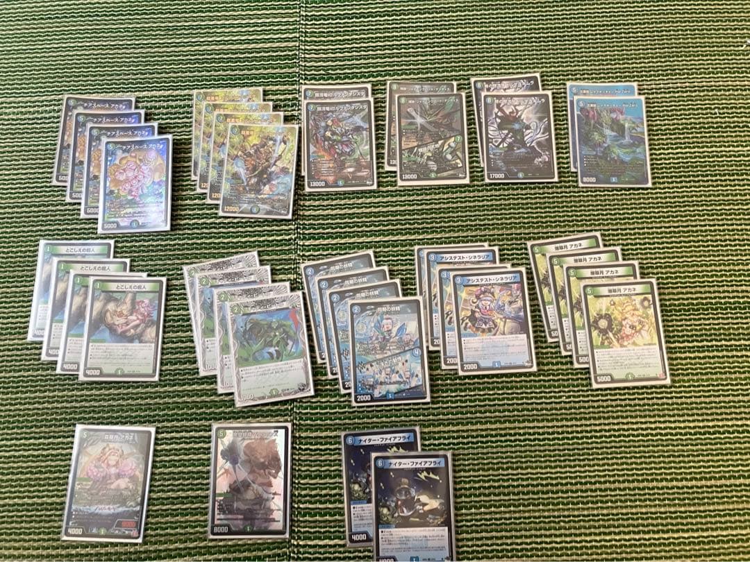 ジャイアントデッキ　＋