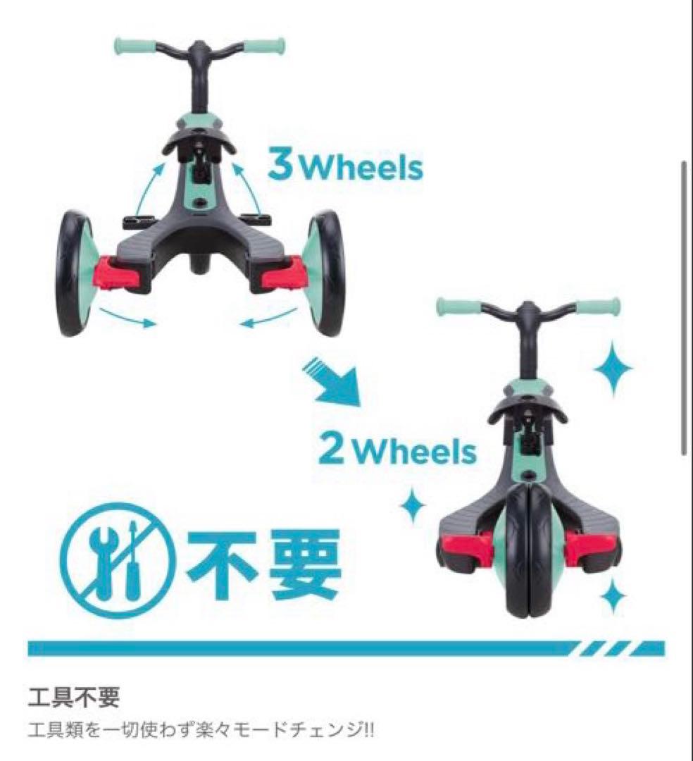 GLOBBER グロッバー エクスプローラー トライク 4in1 ベージュ