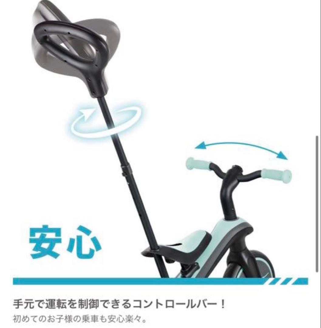 GLOBBER グロッバー エクスプローラー トライク 4in1 ベージュ