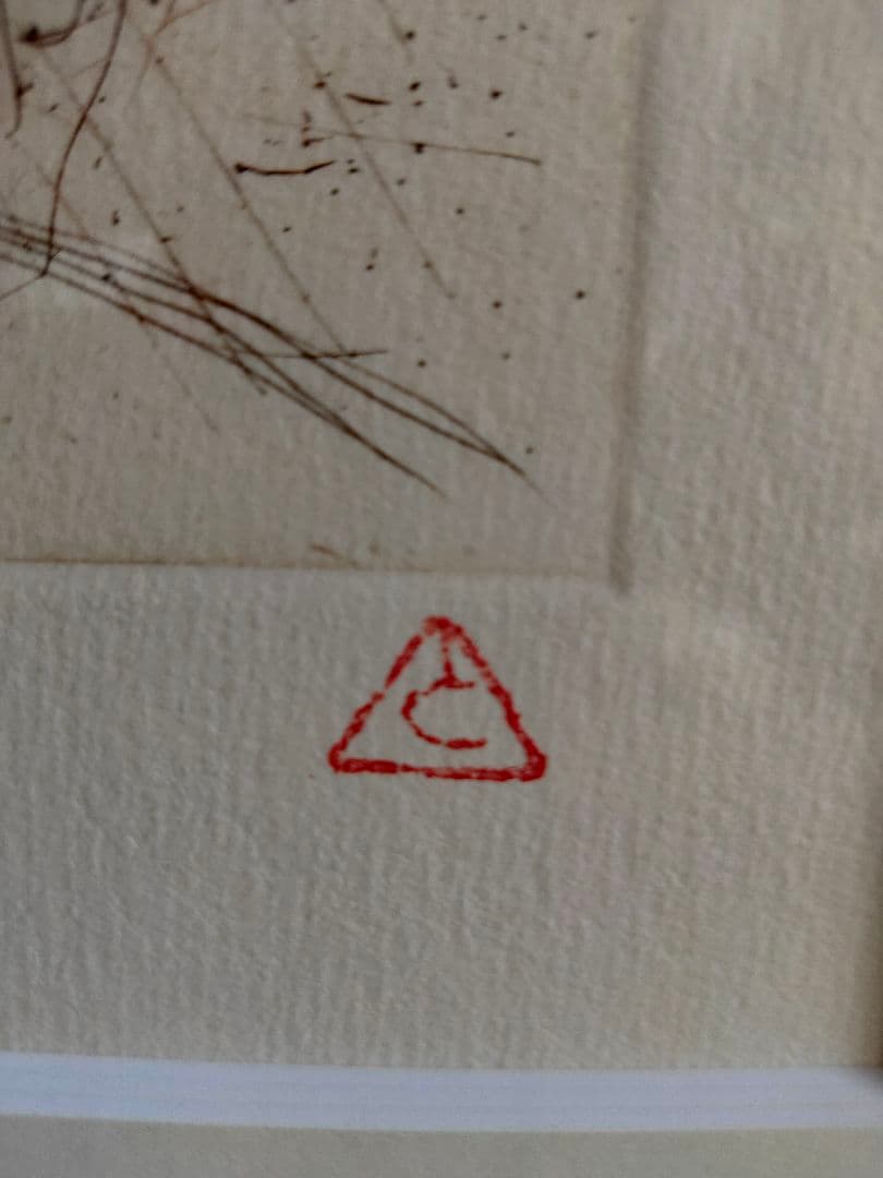 有本利夫 銅版画 「男の顔」オリジナル 限定版