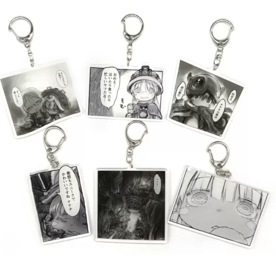 メイドインアビス　C107　アクリルキーホルダー　名場面　竹書房　コミケ　原作絵