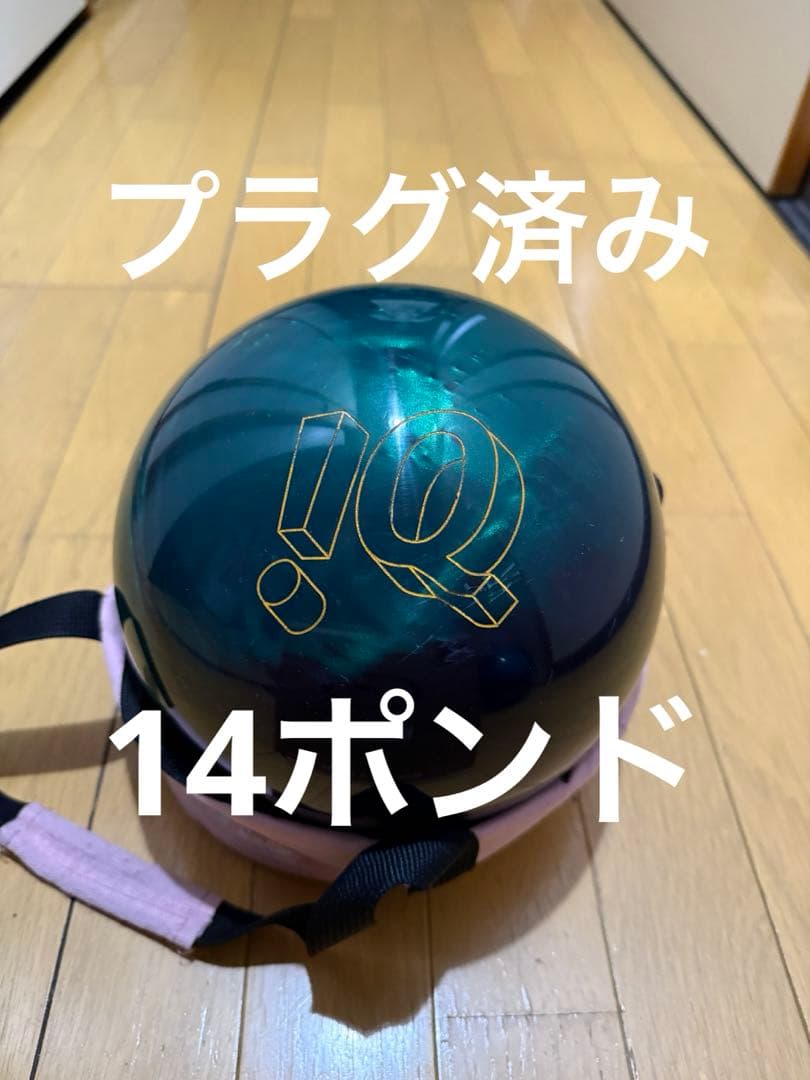 IQツアーダークグリーン