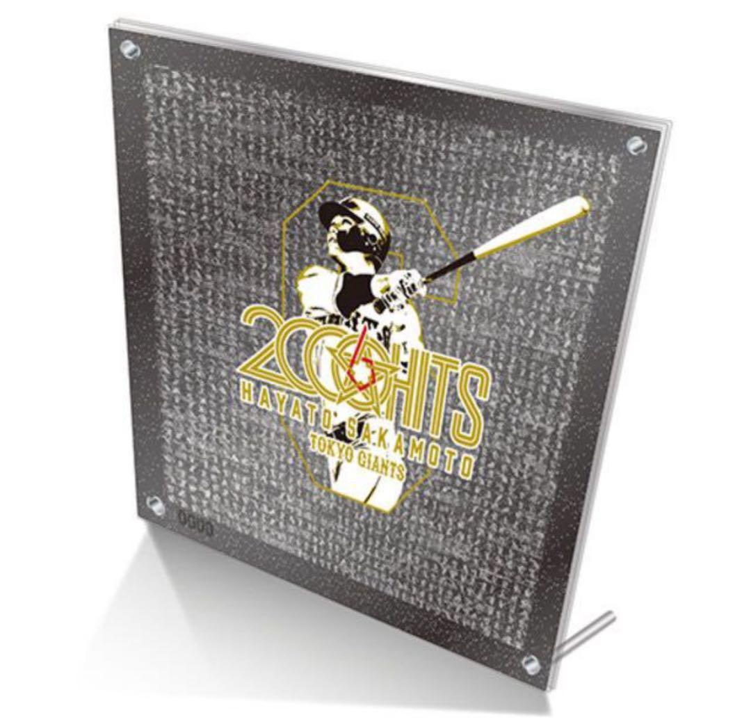 巨人 読売 ジャイアンツ 坂本勇人 2000本安打達成記念 ミニチュアプレート