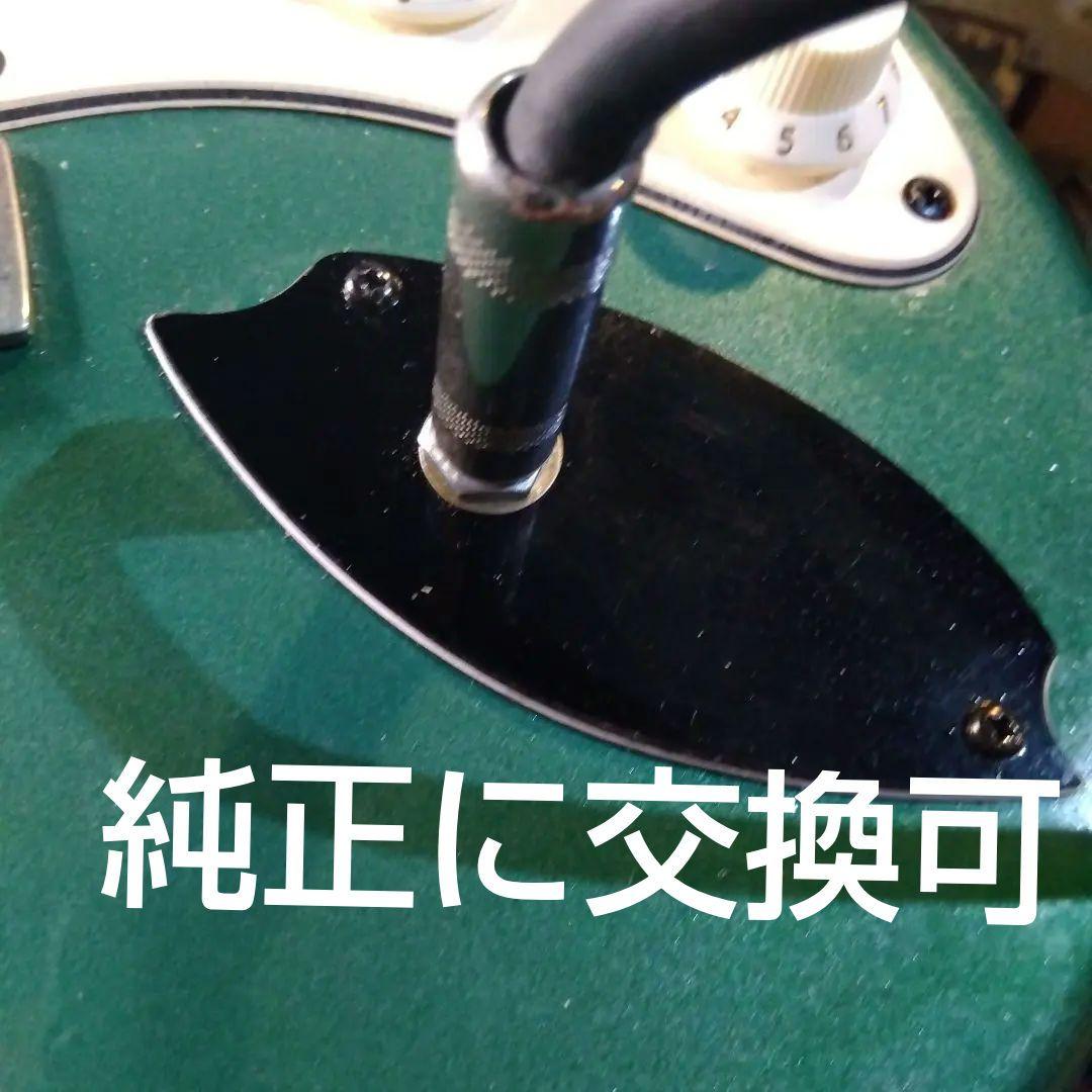 エレキギター。 ストラトキャスタータイプ…SSH