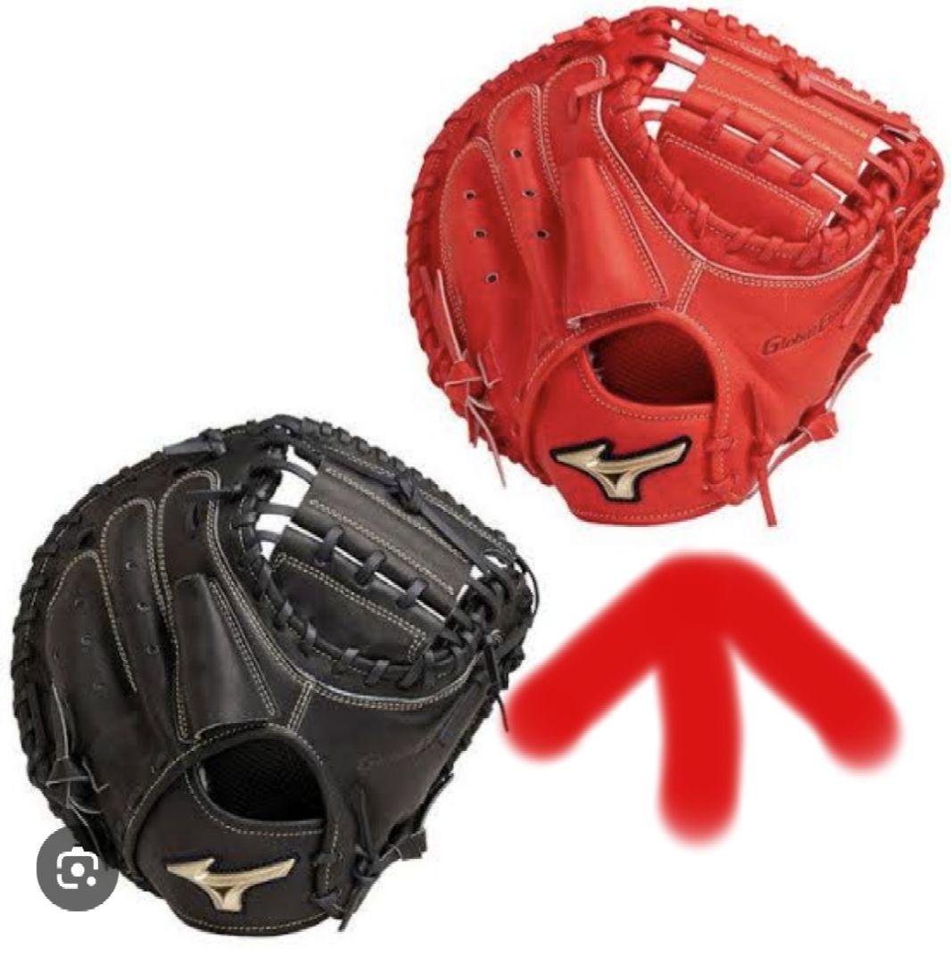 Mizuno Global Elite キャッチャーミット レッド