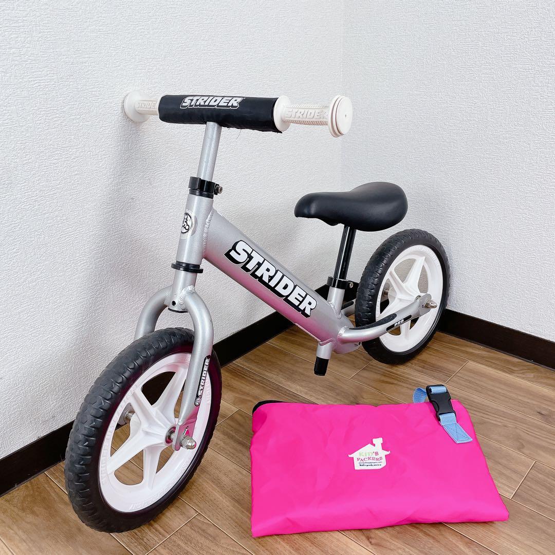 【美品】ストライダー プロ 12インチ シルバー 持ち運び バッグ付属