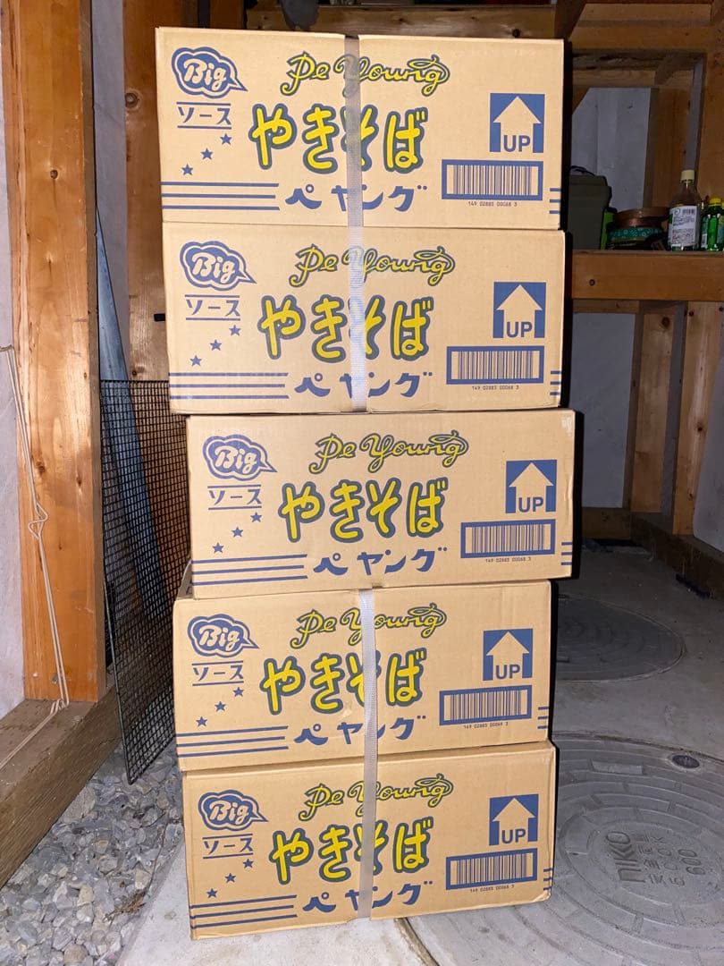 ペヤング やきそばソース 4箱セット