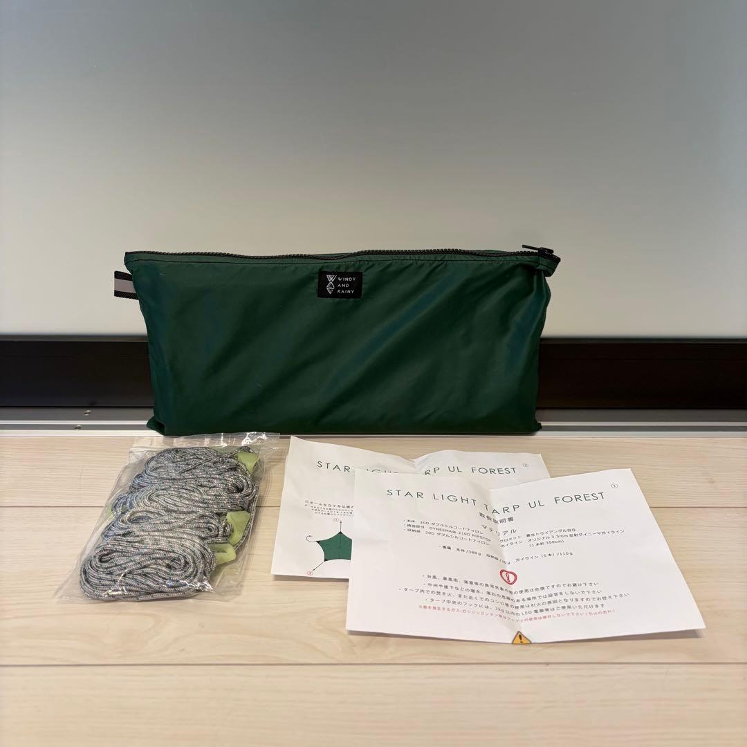 【新品】windy and rainyスターライトタープ フォレスト グリーン