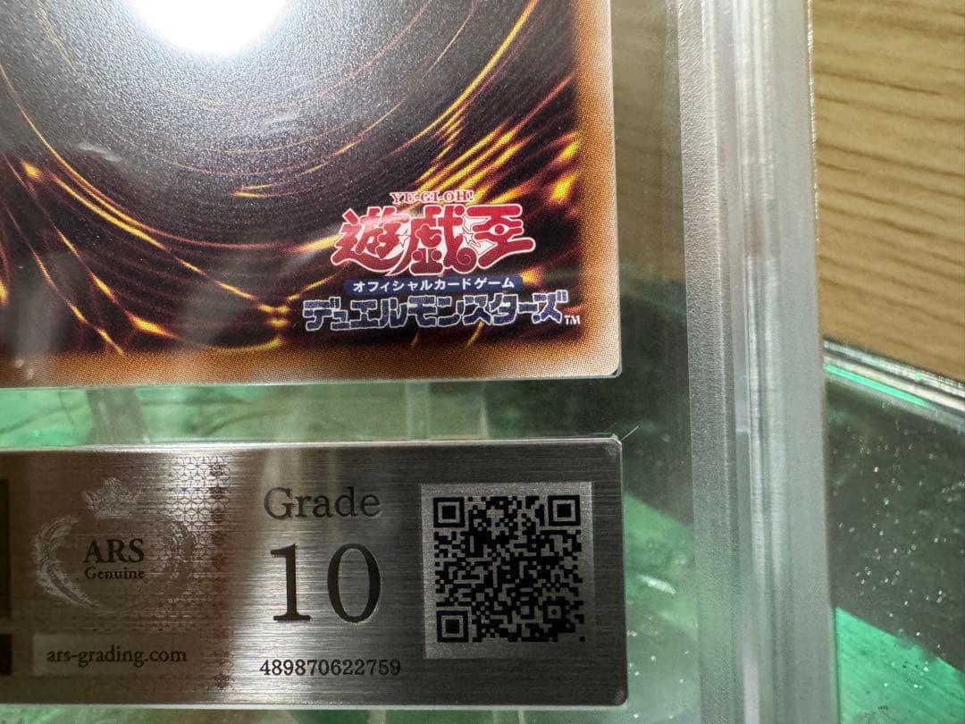 星辰砲手ファイメナ　プリシク　プリズマ　ars10